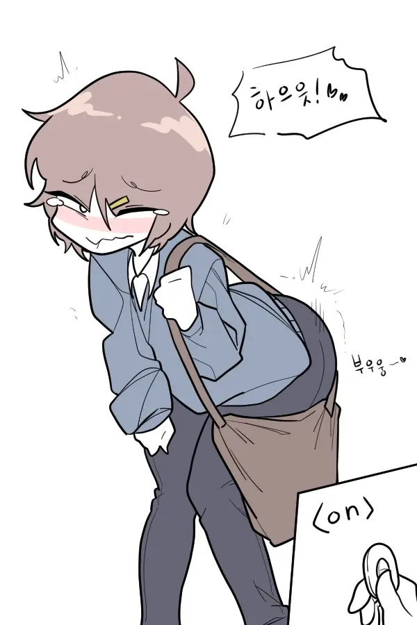 소봄이
